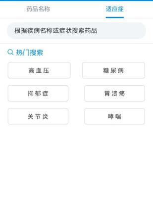 医脉通用药参考app软件介绍，医脉通用药参考app