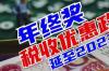 2003年诺基亚上市所有手机？ 2023年即将上市的诺基亚手机