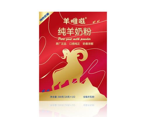 中老年人喝哪种奶粉最好？ 中老年喝什么奶粉最好