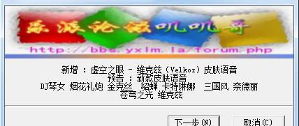 lol韩语语音包免费最新版游戏介绍，lol韩语语音包免费最新版