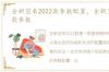 全新宝来2022款参数配置，全新宝来2022款参数