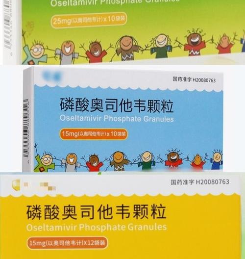 小孩吃奥司他韦副作用大吗？ 奥司他韦颗粒小儿剂量