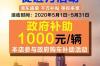 我想买宝骏36○钻石标新款年前上市吗？ 宝骏汽车2020年新款