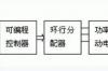 plc直接控制步进电机实例，用PLC实现步进电机的直接控制