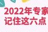 2022最建议买的5g国产手机？ 2022最建议买的千元机