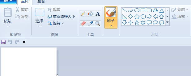 windowsxp自带画图软件软件介绍，windowsxp自带画图软件