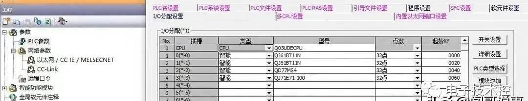 人机界面控制plc实例，最实用的PLC和人机界面的模板程序讲解