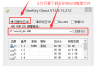 台式电脑怎么一键重装系统win10 电脑系统一键重装win10