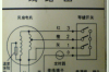 风扇电机怎样接线，图解分析