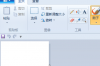 windowsxp自带画图软件软件介绍，windowsxp自带画图软件