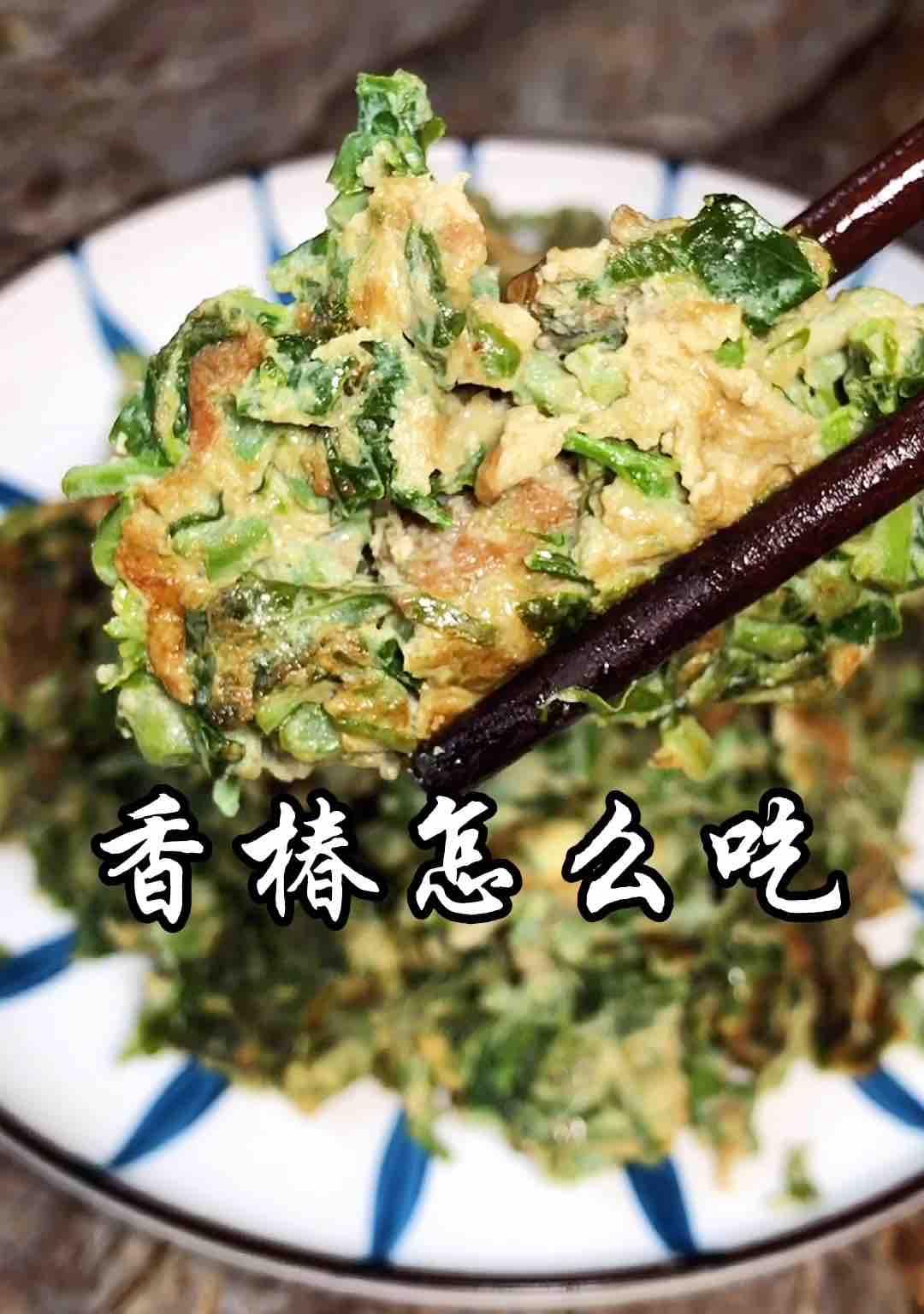 香椿芽怎么吃才好吃的做法步骤，香椿芽怎么吃才好吃的家常做法