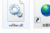 字幕文件vsfilter.dll软件介绍，字幕文件vsfilter.dll