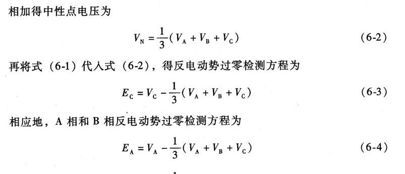 反电动势怎么产生的，反电动势的检测方法