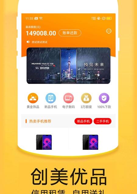 创美优品app软件介绍，创美优品app