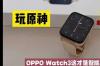 华为手表新款watch3pro真假 华为手表新款watch3