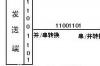 串口通信最远传输距离能达到多少米，串口通信最远传输距离能达到多少