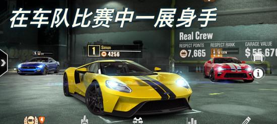 CSR Racing2中文版游戏介绍，CSR Racing2中文版