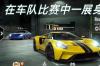 CSR Racing2中文版游戏介绍，CSR Racing2中文版