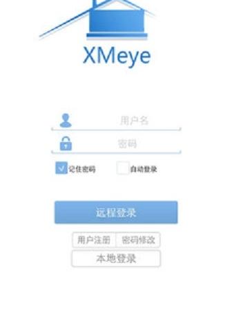 监控眼app软件介绍，监控眼app