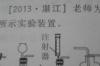 用二氧化锰和过氧化氢制取氧气具体发生了怎么样的反应？ 过氧化氢和二氧化锰反应现象