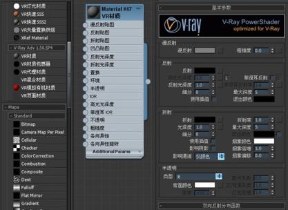 vray2012渲染器软件介绍，vray2012渲染器