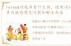 icloud钥匙串有什么用，使用iCloud 钥匙串功能的常见问题和解决办法