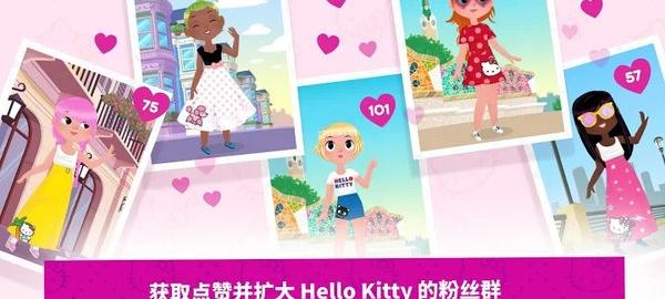 Hello Kitty时尚之星手游游戏介绍，Hello Kitty时尚之星手游