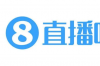 NBA直播去哪里看？ 哪里可以看篮球直播