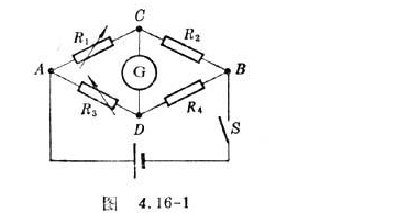 电桥的主要作用及其基本特性测量实验，电桥的主要作用及其基本特性测量