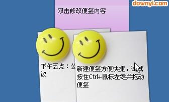 小孩桌面便签软件软件介绍，小孩桌面便签软件