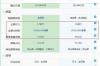 红米Note3全网通高配版开不开机，充电闪红灯怎么办？ 红米note3全网通高配版参数