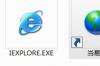 iexplore.exe修复文件软件介绍，iexplore.exe修复文件