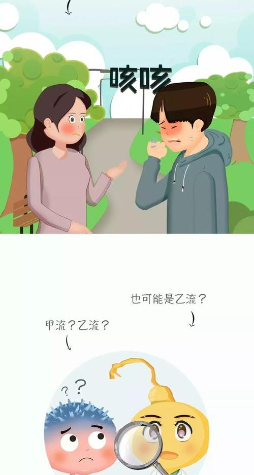 儿童得甲流发烧几天 甲型流感一般发烧几天