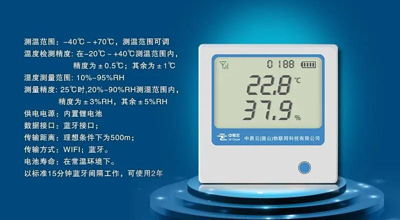 什么是楼宇自动化系统(BAS)，物联网的5个应用