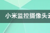 小米怎么从云端下载？ 小米云盘app下载