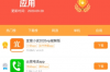 酷狗游戏盒子app游戏介绍，酷狗游戏盒子app