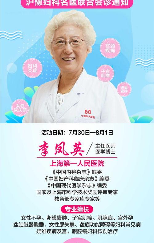 剖腹产后怀孕了是药流好还是人流好？ 早孕建议药流还是人流