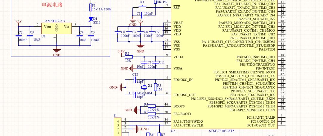 STM32F103C8T6单片机最小系统电路原理图