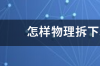 联想一体机电脑型号c335京东多少钱一台 联想c355一体机电脑参数