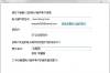 windows live mail邮箱软件介绍，windows live mail邮箱