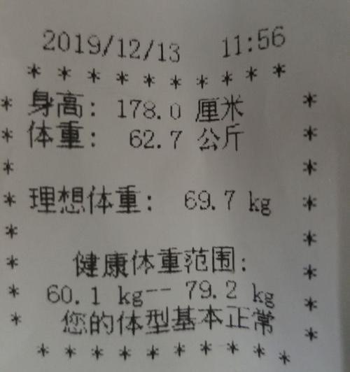 17岁男生如何能快速长高？ 17岁如何才能长高