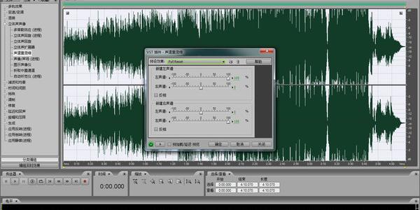 Adobe Audition CC 2015免费版软件介绍，Adobe Audition CC 2015免费版