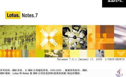 lotus notes 7汉化版软件介绍，lotus notes 7汉化版