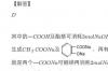 硫化钠水解方程式是什么？ 硫化钠的水解方程式怎么写