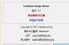 faststone image viewer(黄金眼图片处理软件)软件介绍，faststone image viewer(黄金眼图片处理软件)