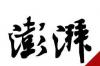 如何在今日头条上发新闻事件 今天今日头条新闻