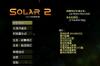 太阳系行星2上帝版游戏介绍，太阳系行星2上帝版