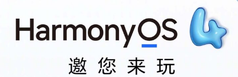 HarmonyOS 4将为汽车带来新功能并集成AI技术