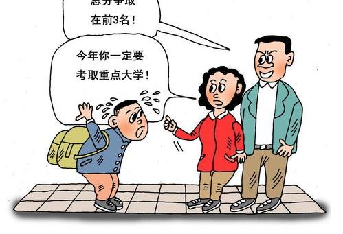 小孩子压力大怎么办？ 压力大怎么办