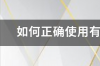 有毒气体检测仪的优缺点？ 有毒气体检测仪